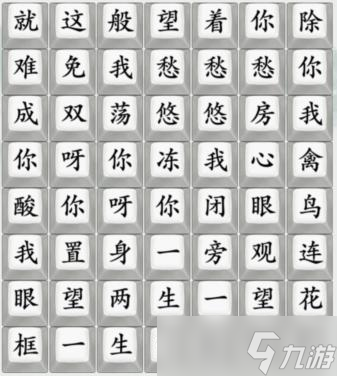 《瘋狂梗傳》連出隔岸通關(guān)攻略