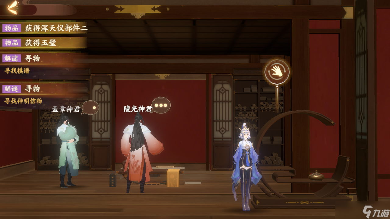 《忘川风华录》《萌新修炼手册》（含剧情福利）