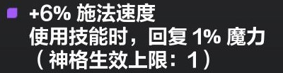 《火炬之光无限》冰锥宾BD怎么搭配
