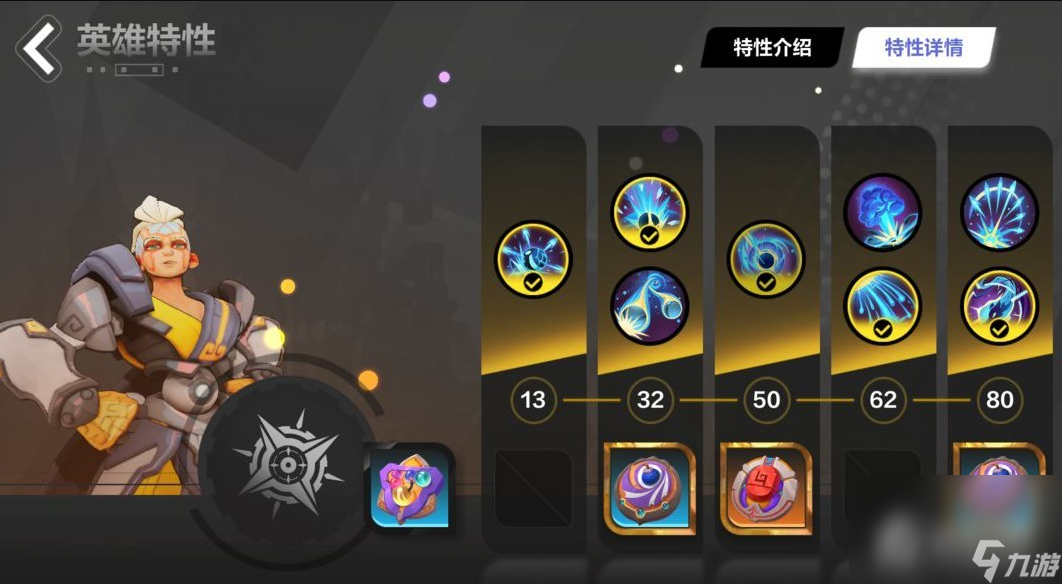 《火炬之光无限》冰锥宾BD怎么搭配