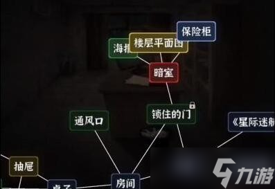 文字逃脱第五关炸弹危机攻略图文详解-第5关如何过关