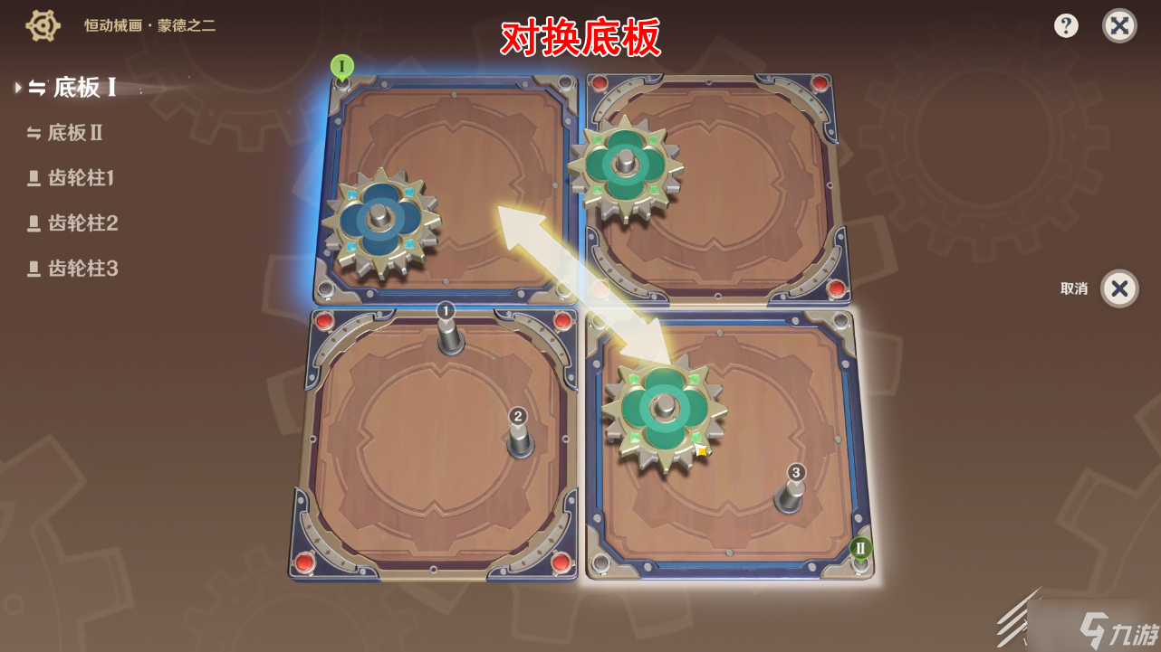 原神3.7恒动械画第二关通关攻略一览