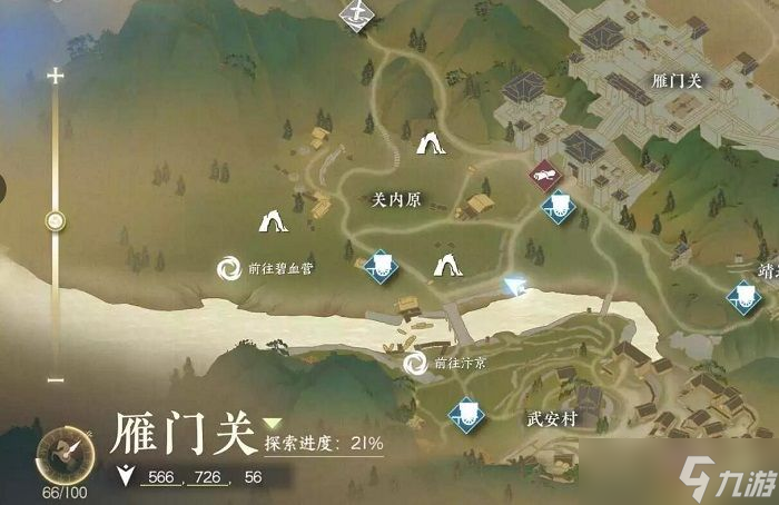 《逆水寒》刀剑知心任务攻略