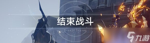 《崩坏星穹铁道》独狼成就攻略