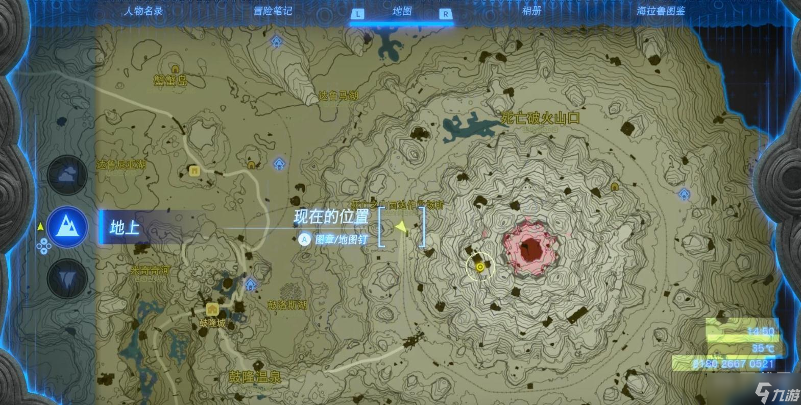 塞尔达传说王国之泪操纵之物神庙怎么过