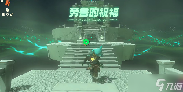 欧兹兹马神庙怎么过