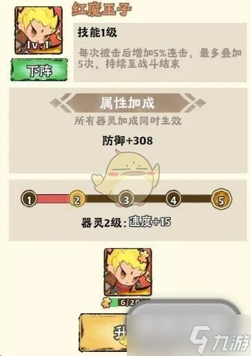 大话仙境连击流玩法介绍
