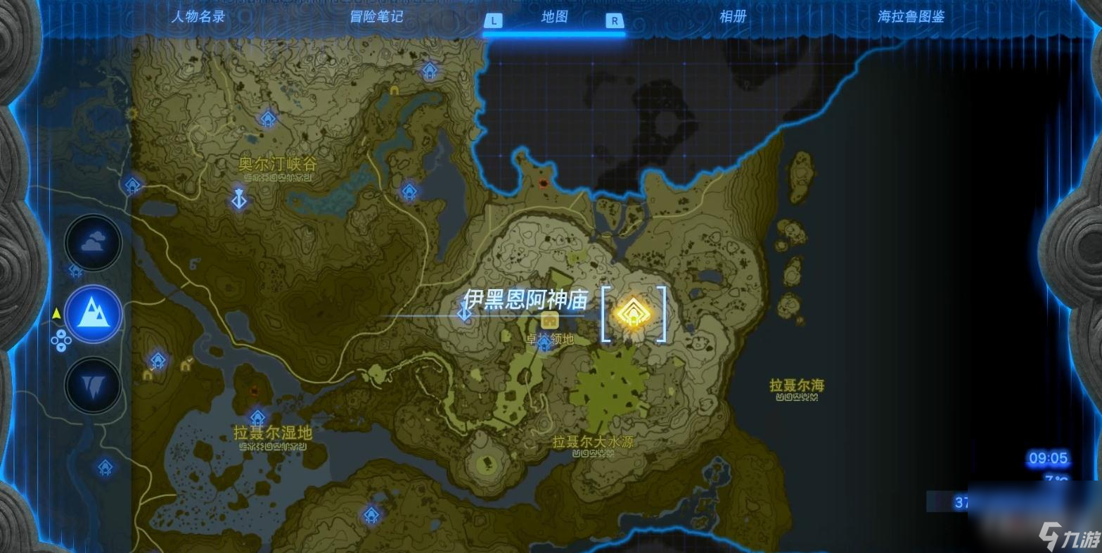 《塞尔达传说：王国之泪》伊黑恩阿神庙解谜攻略