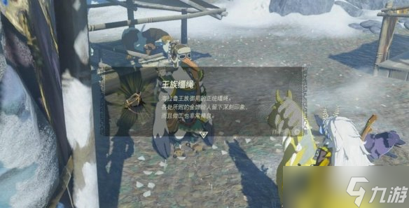 《塞尔达传说王国之泪》金色的马在哪？金色马任务攻略