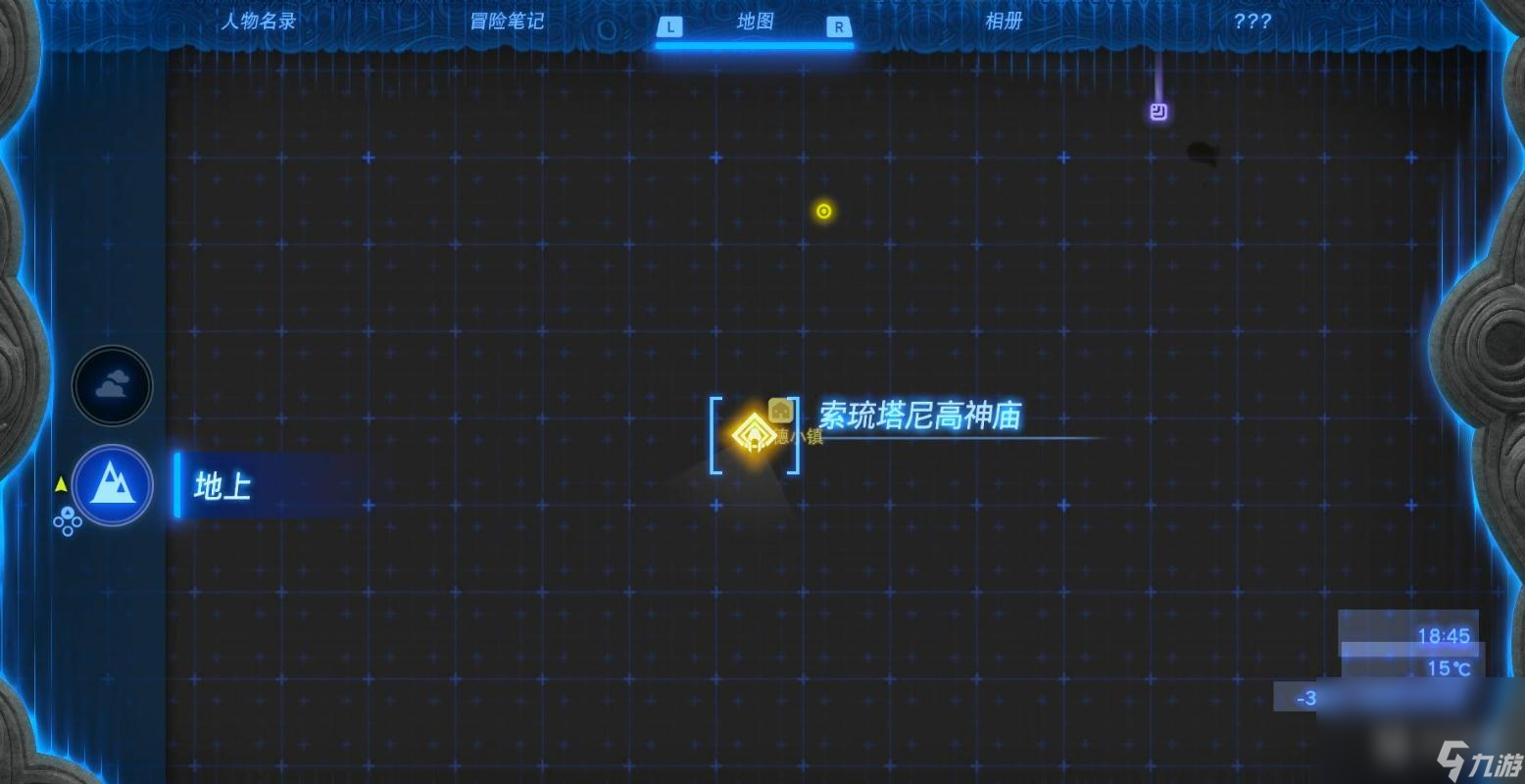 塞尔达传说王国之泪埋没之光神庙解谜方法