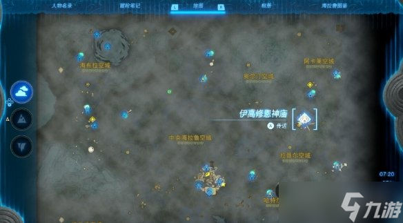《塞尔达传说王国之泪》队长魔像的角中等怎么获得？队长魔像的角中等位置分享