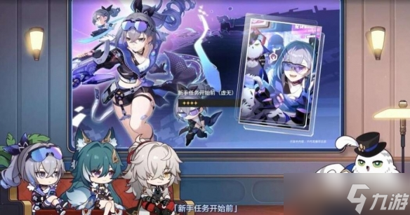 《崩坏星穹铁道》1.1版本活动有哪些？1.1版本各活动时间一览