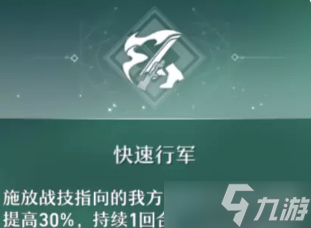 崩坏星穹铁道布洛妮娅培养攻略