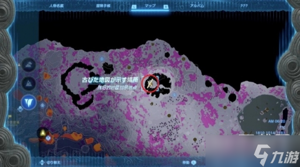 《塞尔达传说王国之泪》大鼓隆之剑获取教程