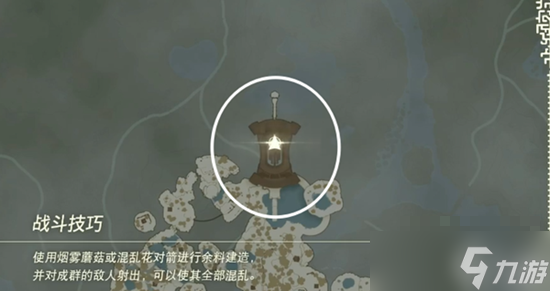《塞尔达传说王国之泪》女神像位置分享