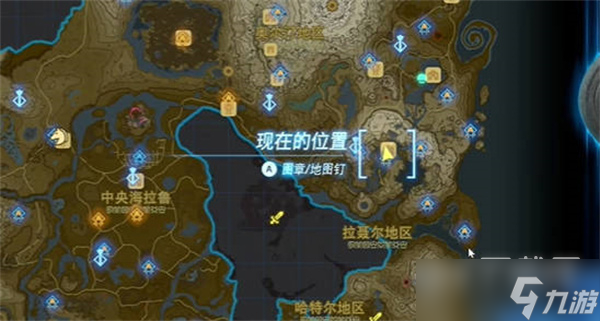 塞尔达传说王国之泪友好之证怎么获取