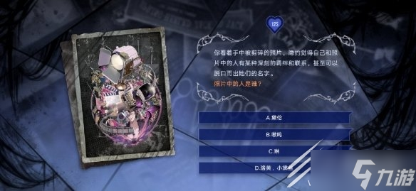 无期迷途雾巷诡影玩法介绍