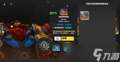 火炬之光无限召唤2bd爆炸流怎么玩 详细玩法攻略分享