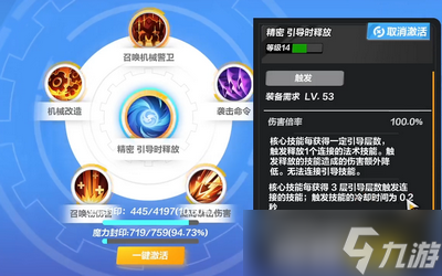 火炬之光无限召唤2bd爆炸流怎么玩 详细玩法攻略分享