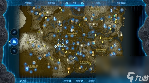 《塞尔达传说王国之泪》全精英怪分布位置一览
