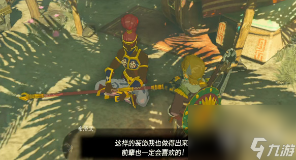 塞尔达传说王国之泪电蝙蝠的翅膀获得攻略分享