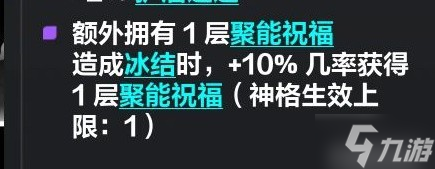 火炬之光无限冰锥宾bd教程详情