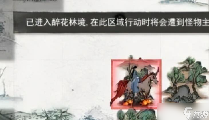 鬼谷八荒木灵珠在哪