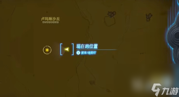 塞尔达传说王国之泪下落不明的老板任务攻略分享