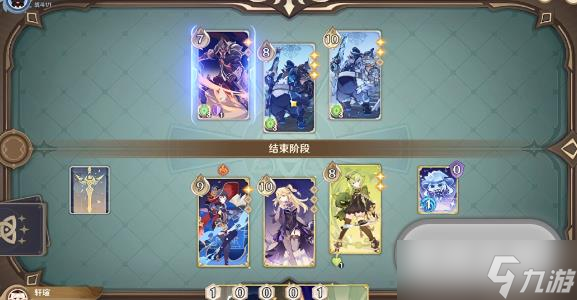 原神铸境研炼重甲洪流攻略一览