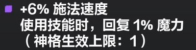 《火炬之光无限》冰锥宾BD怎么搭配攻略