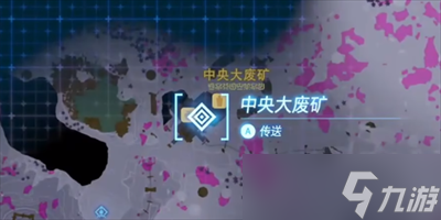 《塞尔达传说王国之泪》左纳尼乌姆结晶获得方法分享