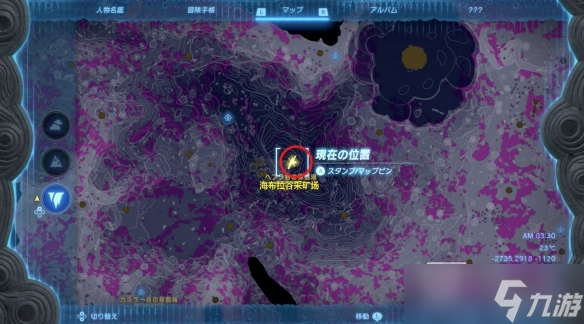塞尔达传说王国之泪海风回旋镖怎么获得