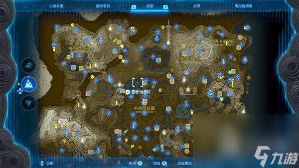 《塞尔达传说王国之泪》全精英怪分布位置一览