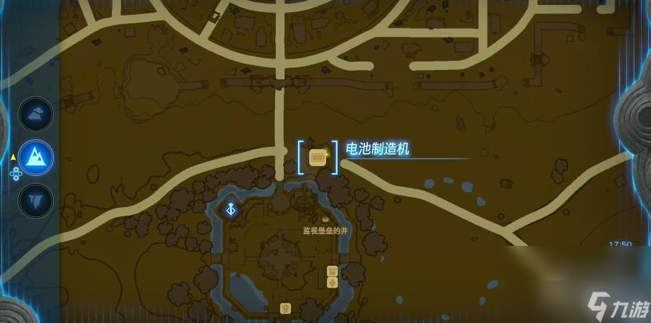 《塞尔达传说王国之泪》大容量电池获取方法