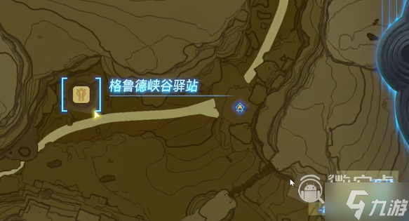 《塞尔达传说：王国之泪》受困的皮阿斐任务攻略