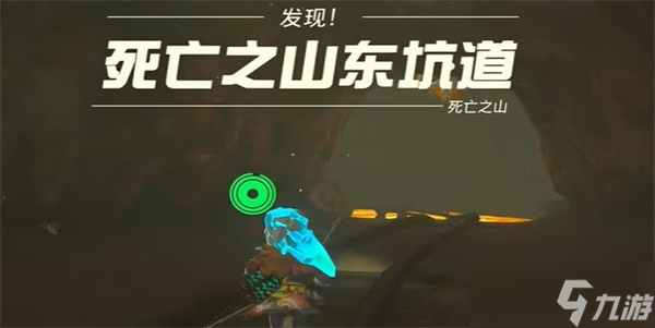 塞尔达传说王国之泪死亡破火山口的神庙与水晶攻略 最新神庙挑战通关流程