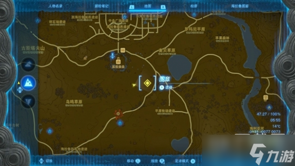 塞尔达传说王国之泪红色首领波克布林位置汇总详情