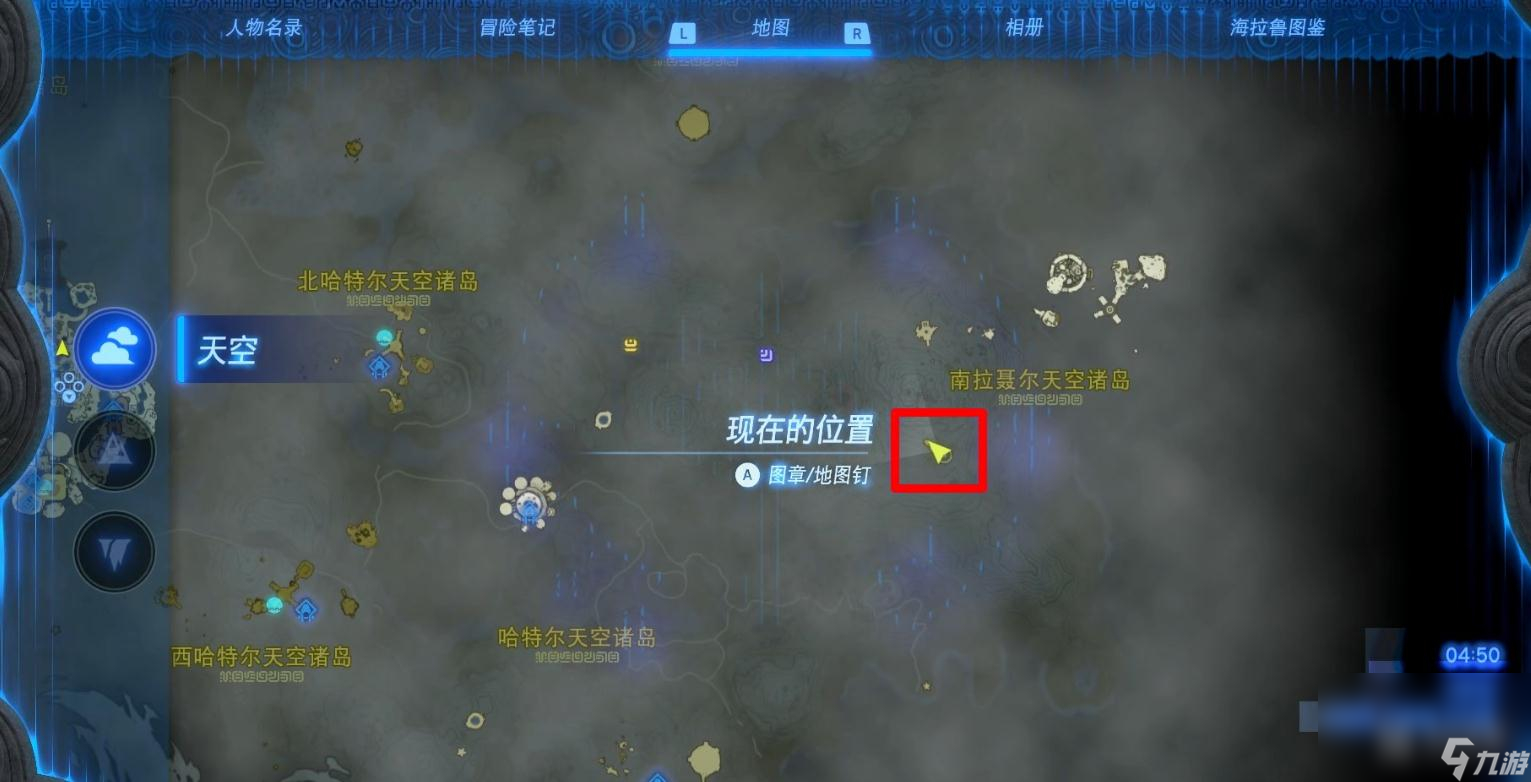 塞尔达传说王国之泪高天之泉与光环之刻神庙挑战方法