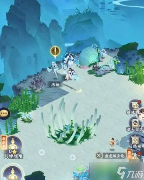 《我的御剑日记》青龙的龙鳞获得玩法