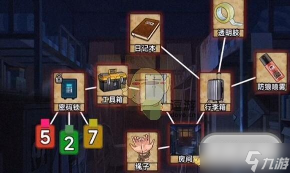 《进击的汉字》绝命逃亡通关攻略分享