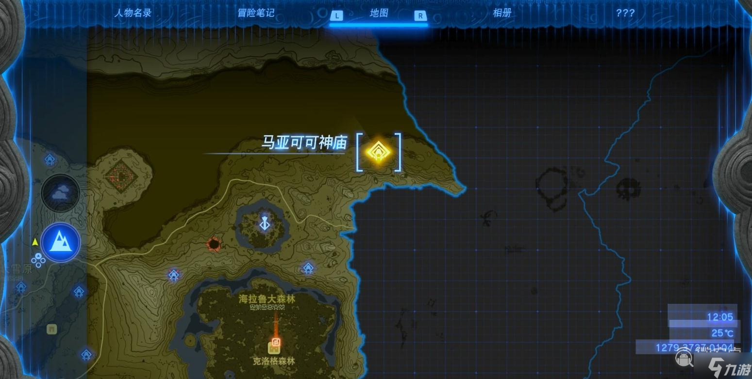 塞尔达传说王国之泪坠落一刹神庙怎么过
