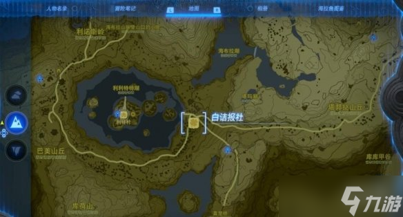 《塞尔达传说王国之泪》白诘报社任务攻略大全 白诘报社系列任务怎么做？