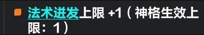 《火炬之光無限》冰錐賓BD怎么搭配攻略