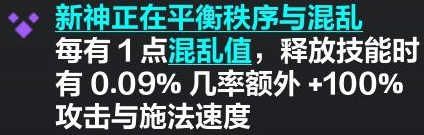 《火炬之光無限》冰錐賓BD怎么搭配攻略