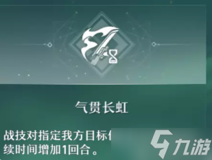 崩坏星穹铁道布洛妮娅培养攻略