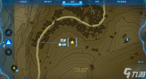 《塞尔达传说王国之泪》队长魔像的角中等怎么获得？队长魔像的角中等位置分享