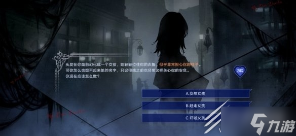 无期迷途雾巷诡影玩法介绍