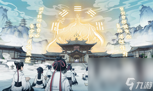 一念逍遥2023年5月26日密令一览
