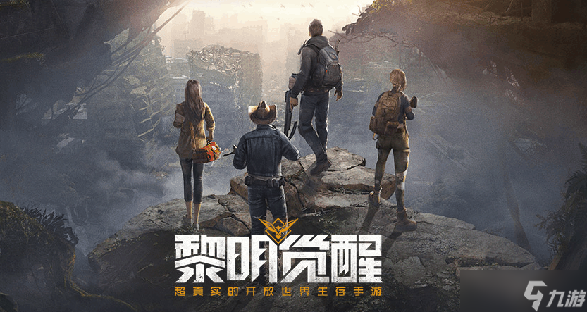黎明觉醒庄园派对答案一览