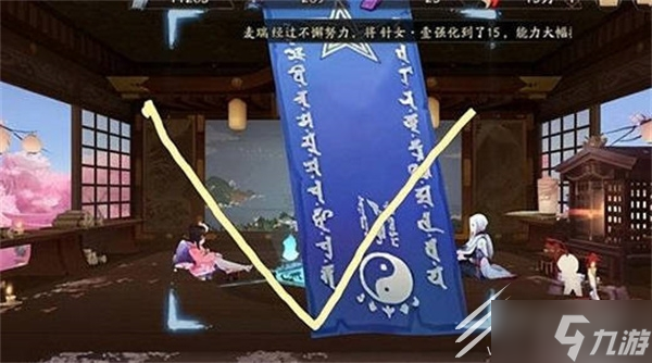 阴阳师2023年5月神秘图案介绍
